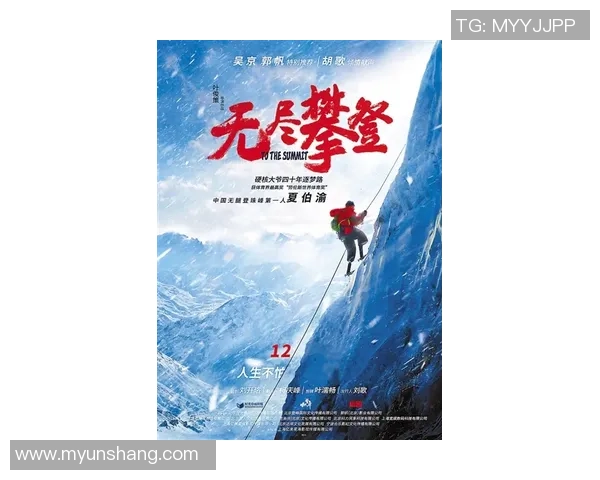 广州攀岩队的力量揭秘：一场关于勇气与坚持的攀登之旅