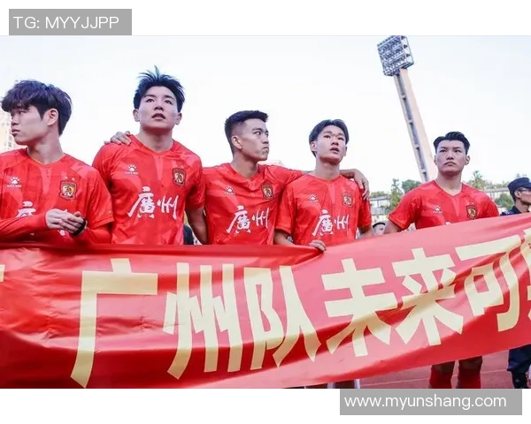 广州足球队转型之路的纪实探索与发展历程回顾