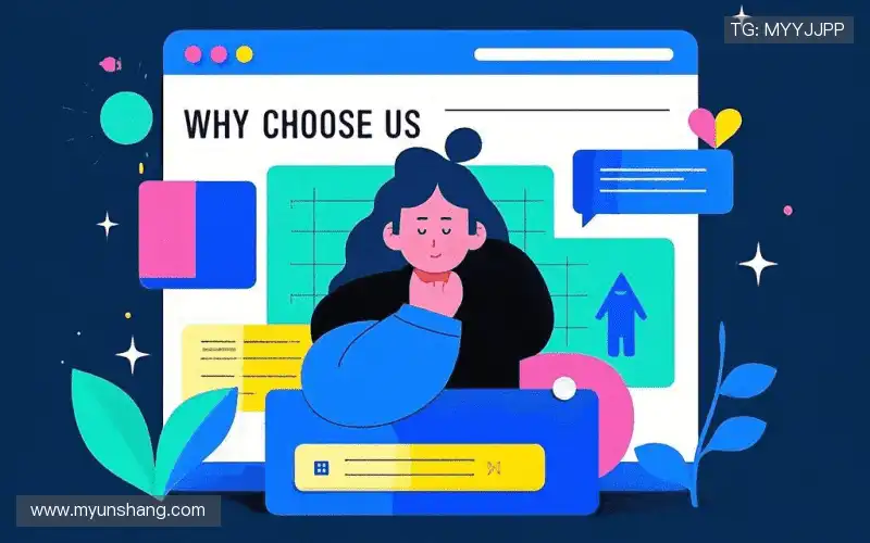 我们的核心竞争力