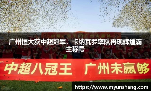 zoty中欧官网