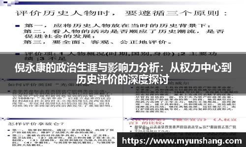 zoty中欧官网