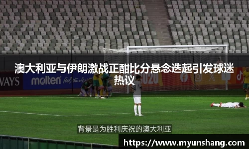 zoty中欧官网