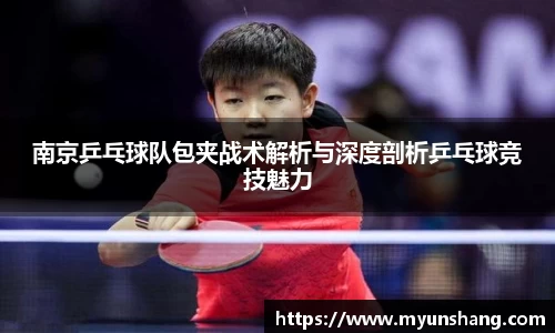 zoty中欧官网